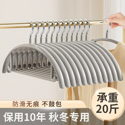 衣架家用挂衣无痕防滑防肩角阳台晾晒衣柜收纳护衣不起包加粗衣撑