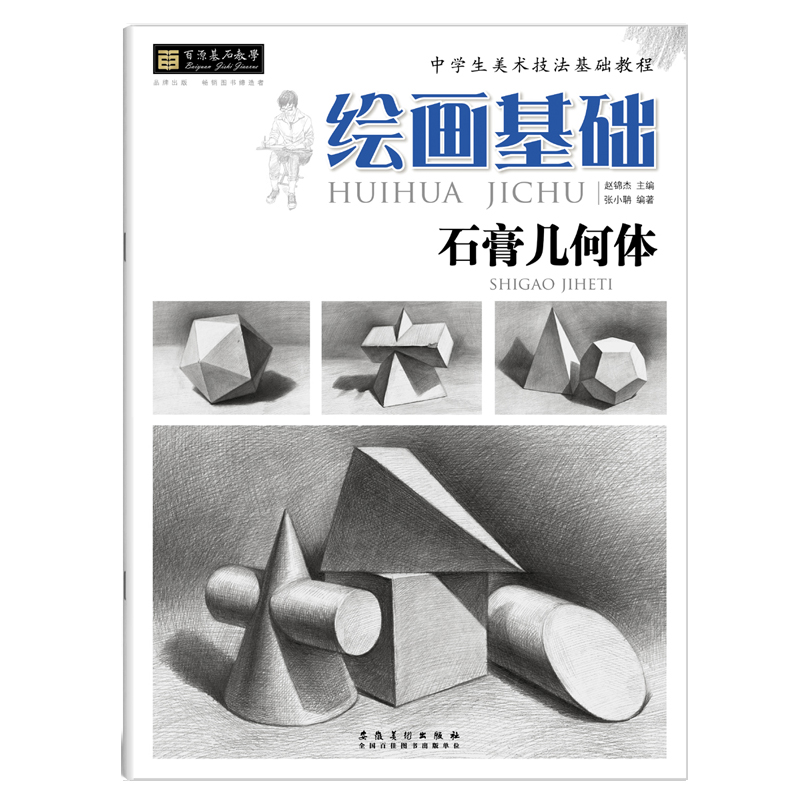 37页一本 规格28.5cm*21cm