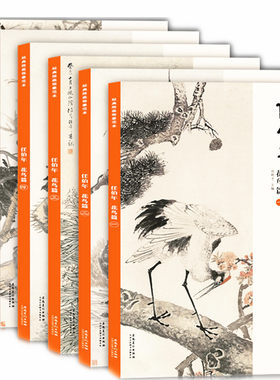 6本经典绘画临摹范本 任伯年花鸟篇一到六 任伯年花鸟全集 国画牡丹荷花临摹本扇面花鸟范画画谱临摹美术生水墨画临摹书籍安徽美术