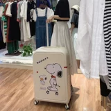 Чемодан, вместительная и большая японская школьная юбка для школьников, коробка, популярно в интернете, 26 дюймов