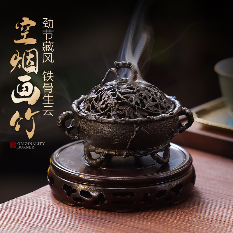 彷古养神香薰炉家用室内香炉铸铁摆件环香沉香薰香炉茶道覆古摆件,家居饰品,香薰炉,淘宝优惠券,粉丝福利购,淘宝优惠卷