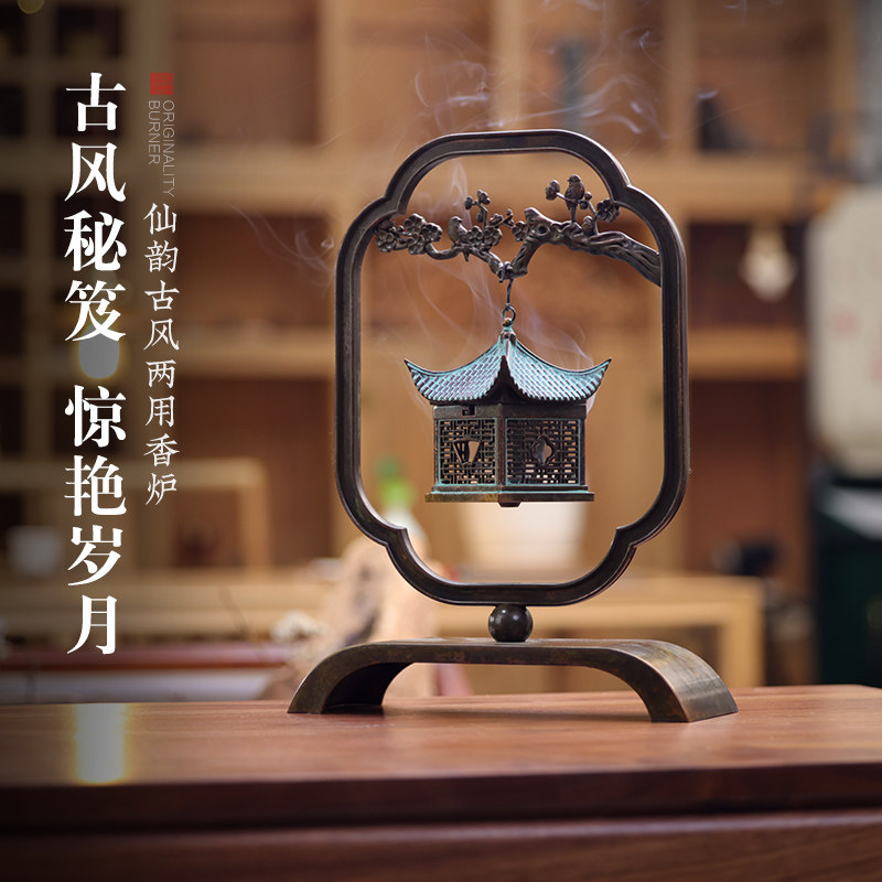 复古阁楼创意两用香炉家用室内沉香倒流香熏香茶道桌面摆件香薰炉,家居饰品,香薰炉,淘宝优惠券,粉丝福利购,淘宝优惠卷