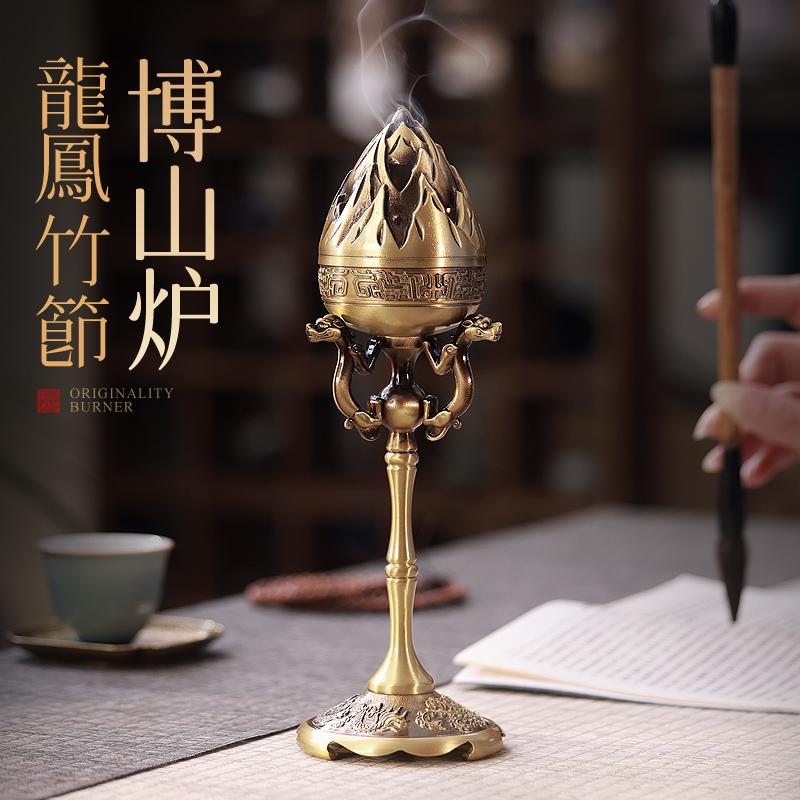 宽和全铜博山炉茶桌客厅摆件