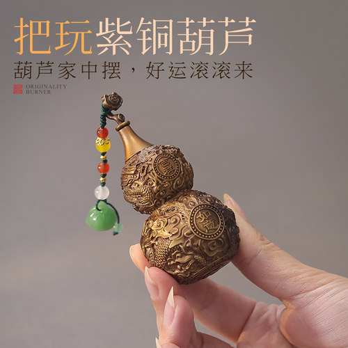 宽和摆件紫铜材质，立体浮雕