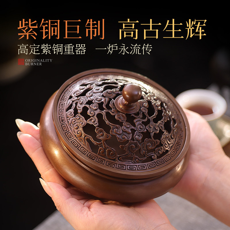 复古紫铜香炉家用室内沉香创意摆件熏香炉茶道家居香道纯铜香薰炉