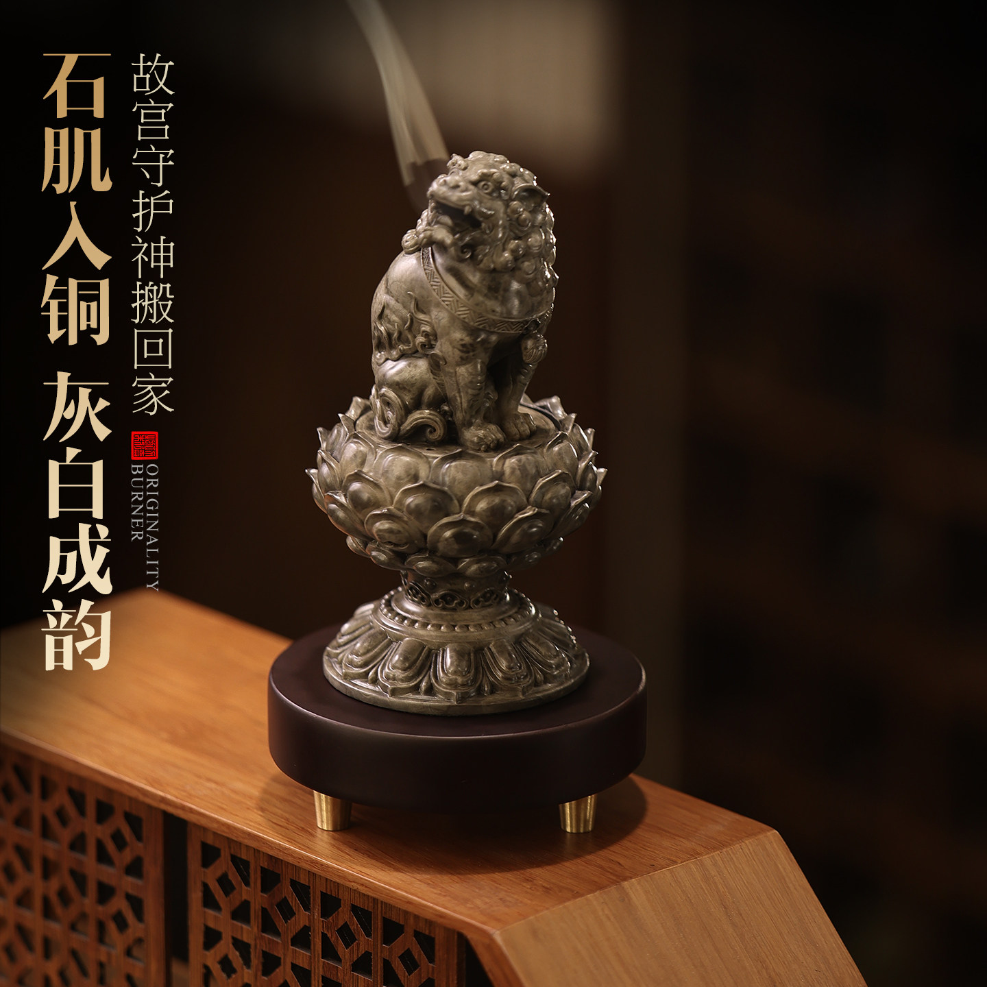 香炉纯铜家用室内香薰炉沉香檀香高级盘香炉中式熏香炉茶道摆件