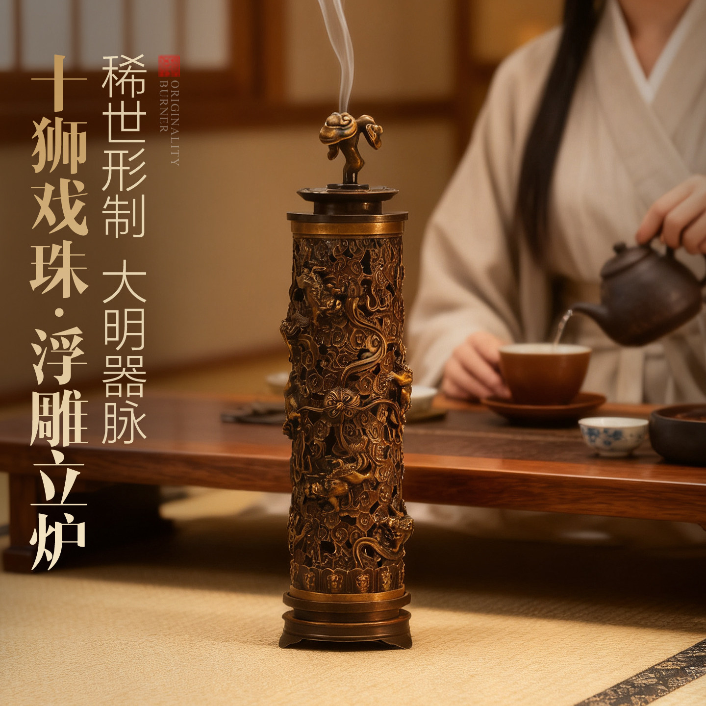 香炉纯铜家用室内香薰炉檀香立式线香炉中式薰香炉非遗香插铜摆饰