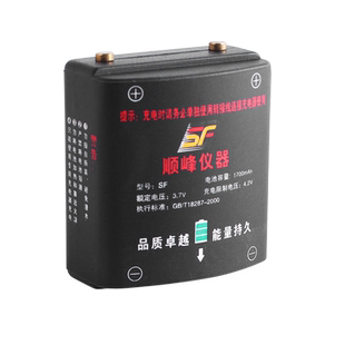 福科达2600mAh锂电池充电器套装水平仪投线仪大容量平推电量显示