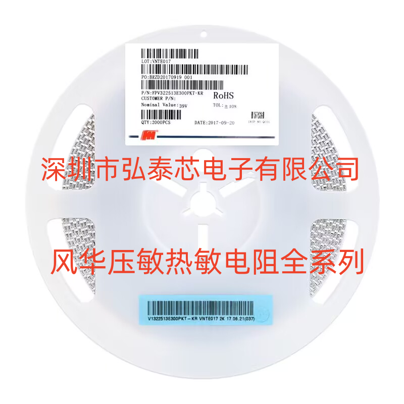 1210贴片电阻FPV322513E180PKT压敏电阻大功率18V低温保护 月销 0