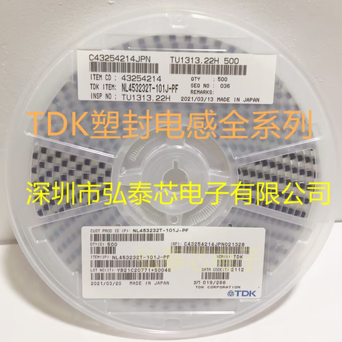 NL453232T-1R0J-PF 贴片屏蔽塑封绕线电感器1812 1UH 450MA电流