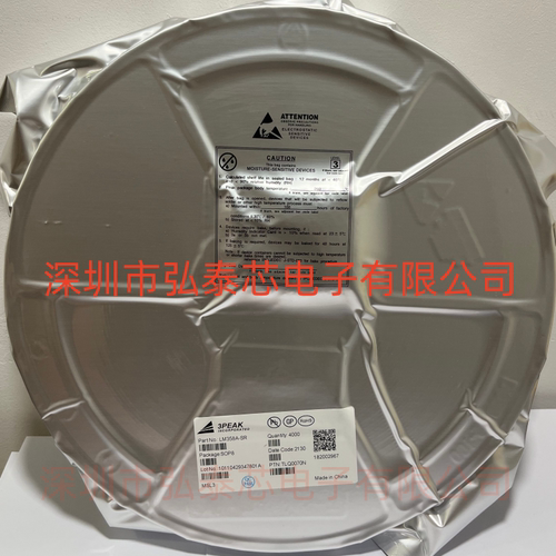 LM358A-SR 丝印358A SOIC-8 通用运放 运算放大器芯片 3PEAK现货