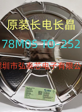 原装正品 B772M D882M 2SB772 2SD882 TO-252 30V 3A 三极管 长电
