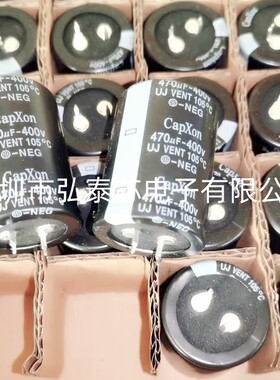 250V820UF电解电容 200V820uf艾华  820uf250V铝电解电容 30*35