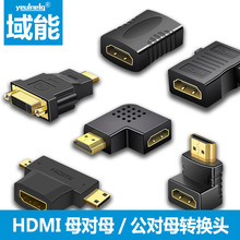 hdmi2.0公母对接直通器高清DP头DVI连投影仪电脑显示器视频大小转