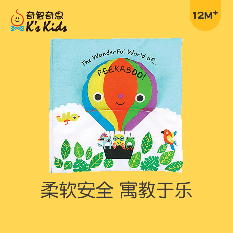 Qi Chi Chin Bole Cloth book Early education Puzzle Tear is not bad 0-6 Toys three-dimensional baby Fabric artin the Toy/Childs/Puzzle/Building block/Model , Child Bell/Cloth Play/Appease toys , Baby cloth book  category - from Buy2taobao.com to provide professional Taobao agent buy service