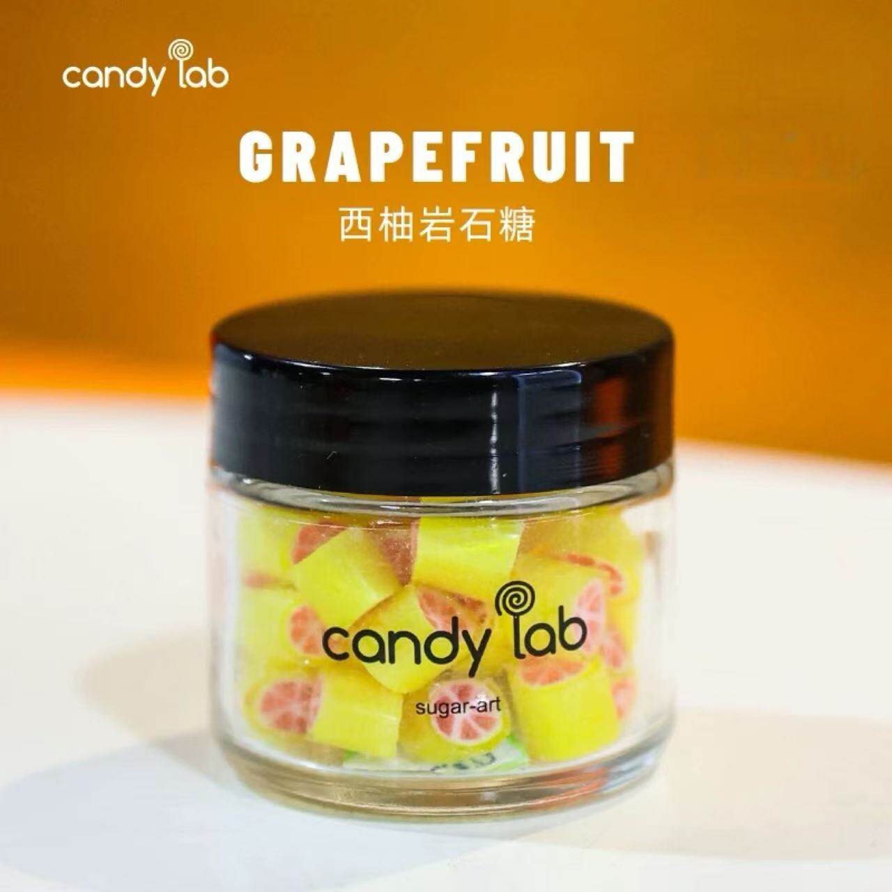 candylab手工切片西柚味硬糖网红爆款糖果零食宝宝满月婚庆伴手礼