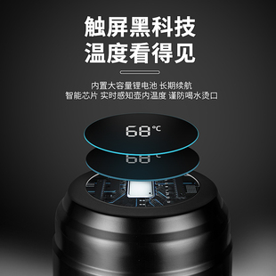 明霞智能测温保温杯男大容量户外便携水壶车载旅行304不锈钢水杯