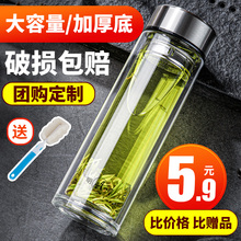 5.9元包邮 明霞 双层玻璃杯 350ml