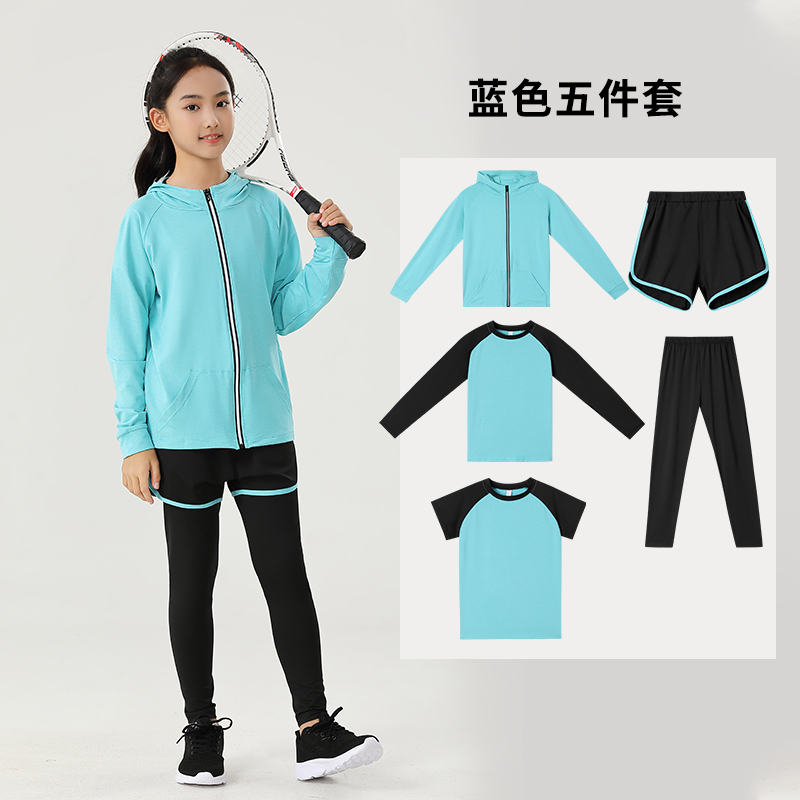 女童速干衣套装长袖春秋跑步套装