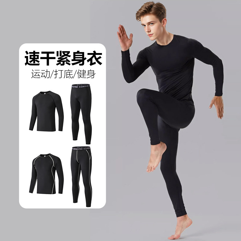 男跑步训练房健身衣服运动套装晨跑骑行服紧身打底速干衣秋冬保暖