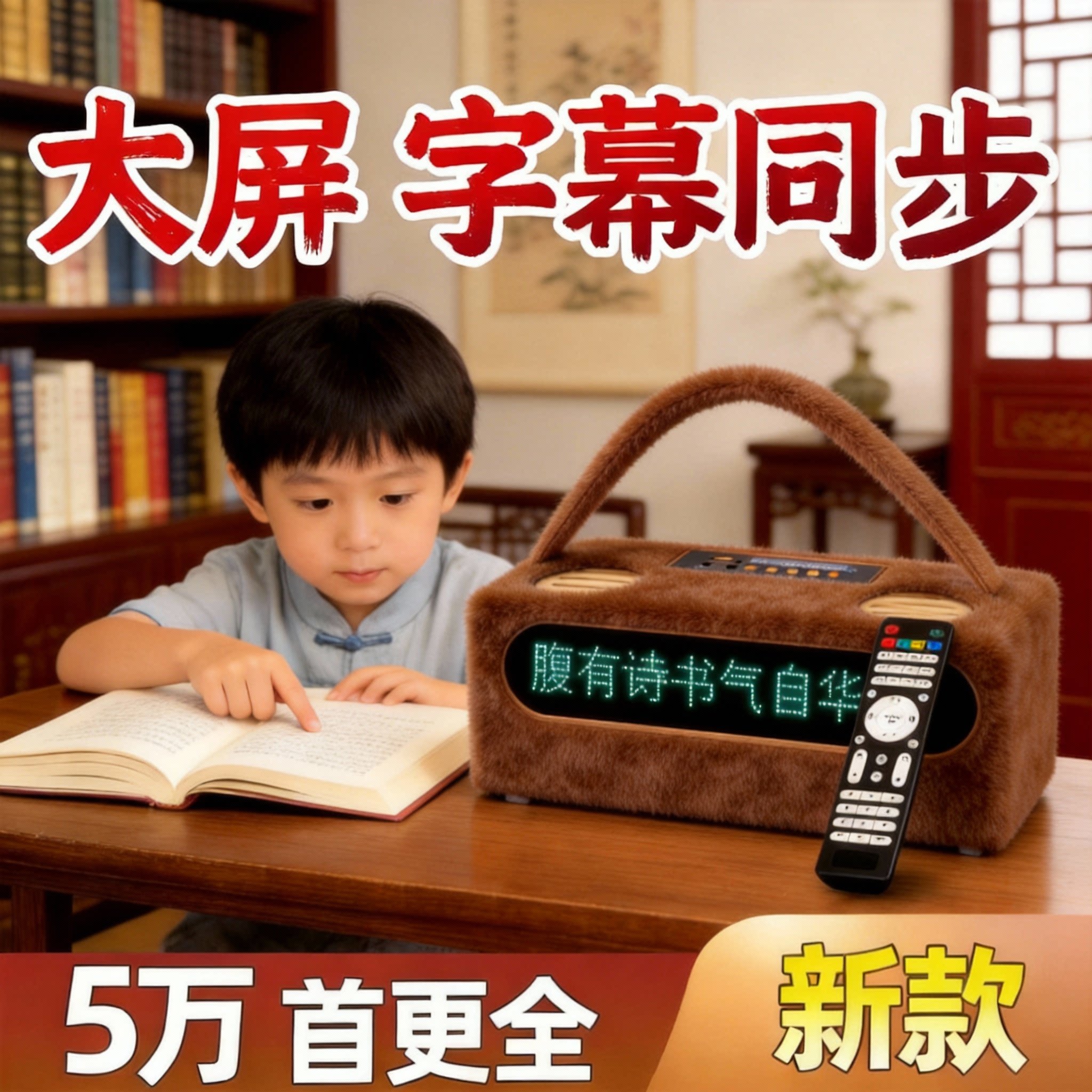博文天才国学机经典听读机胎教英语早教故事儿童磨智能耳朵学习机