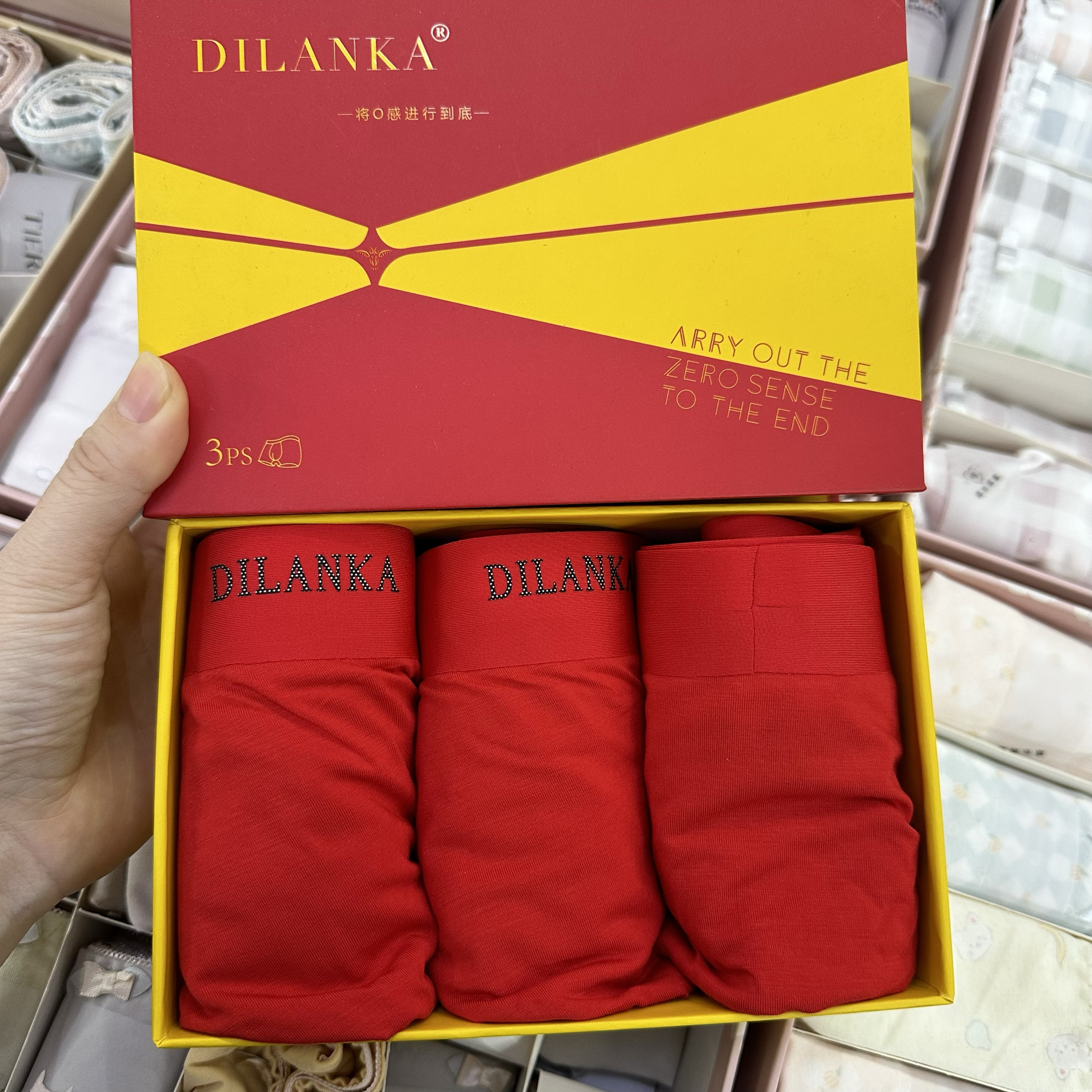 狄兰卡红色精品三条装男士内裤莫代尔本命年平角裤无痕大红色短裤