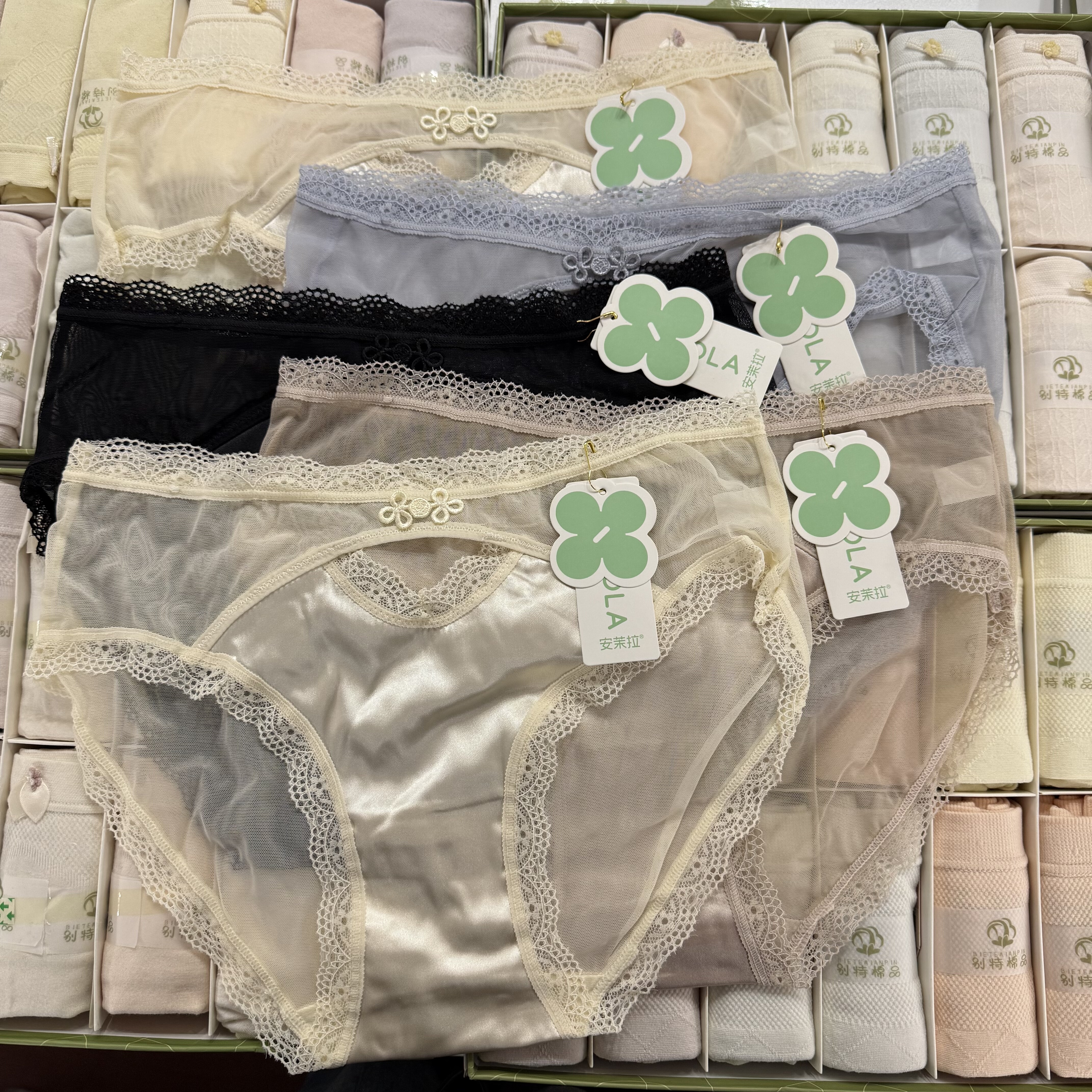 安茉拉9115三角内裤女蕾丝日系性感镂空透明超薄网纱无痕中低腰,女士内衣/男士内衣/家居服,女三角裤,淘宝优惠券,粉丝福利购,淘宝优惠卷