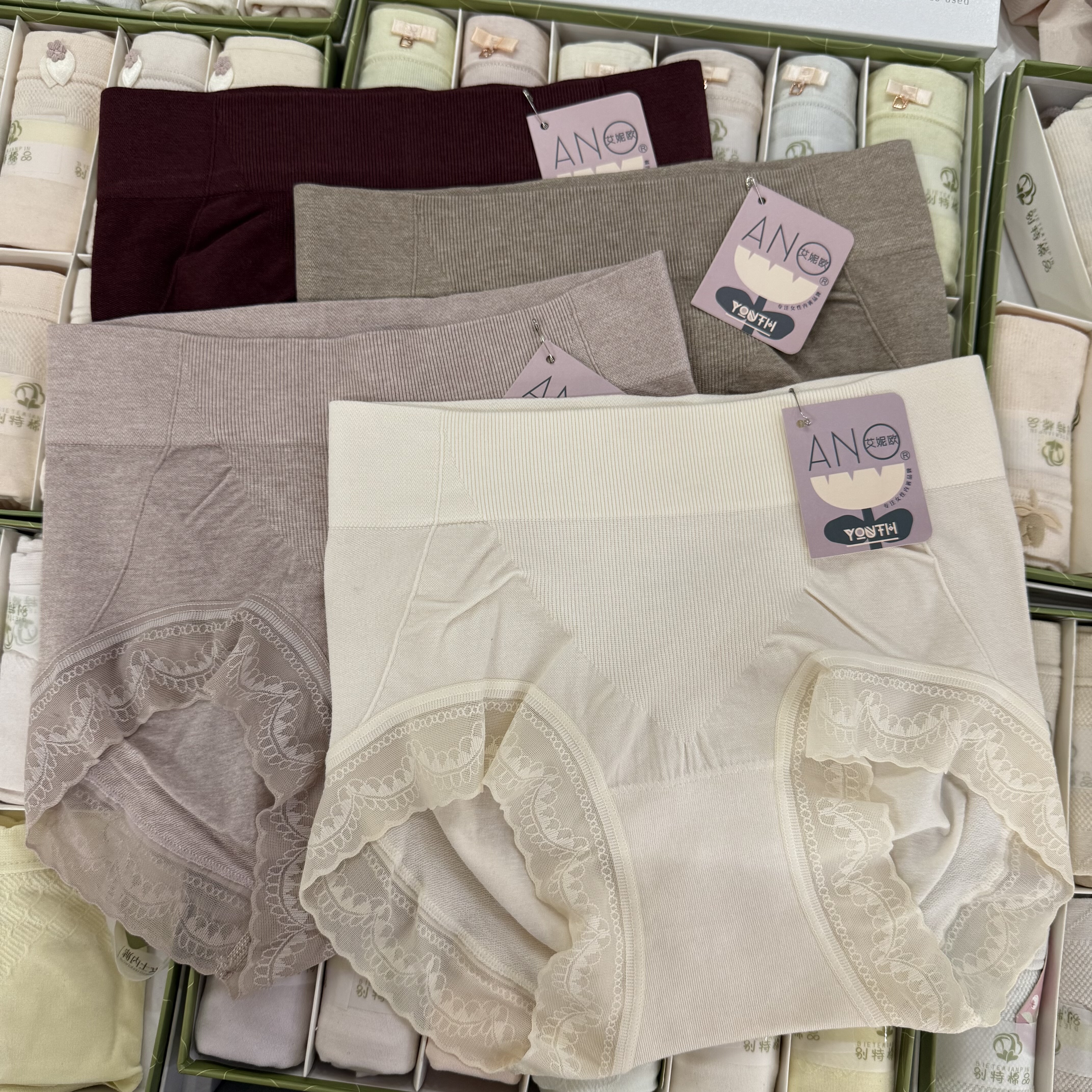 艾妮欧秋冬无缝收腹提臀紧身中腰包臀桑蚕丝女士内裤蕾丝边