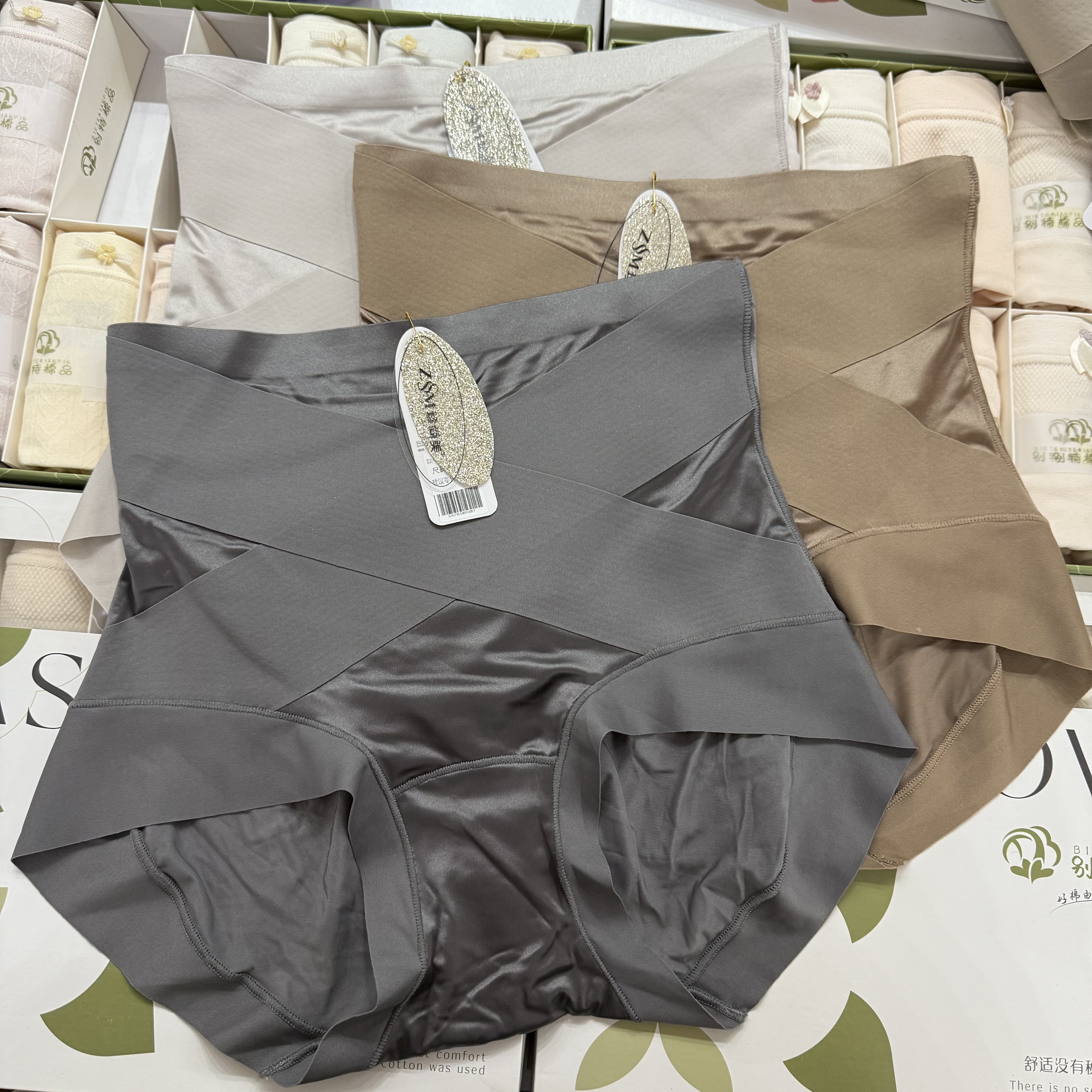 珍尚美007夏季薄高腰交叉收腹内裤女冰丝无痕薄款提臀束腰塑身裤,女士内衣/男士内衣/家居服,女三角裤,淘宝优惠券,粉丝福利购,淘宝优惠卷