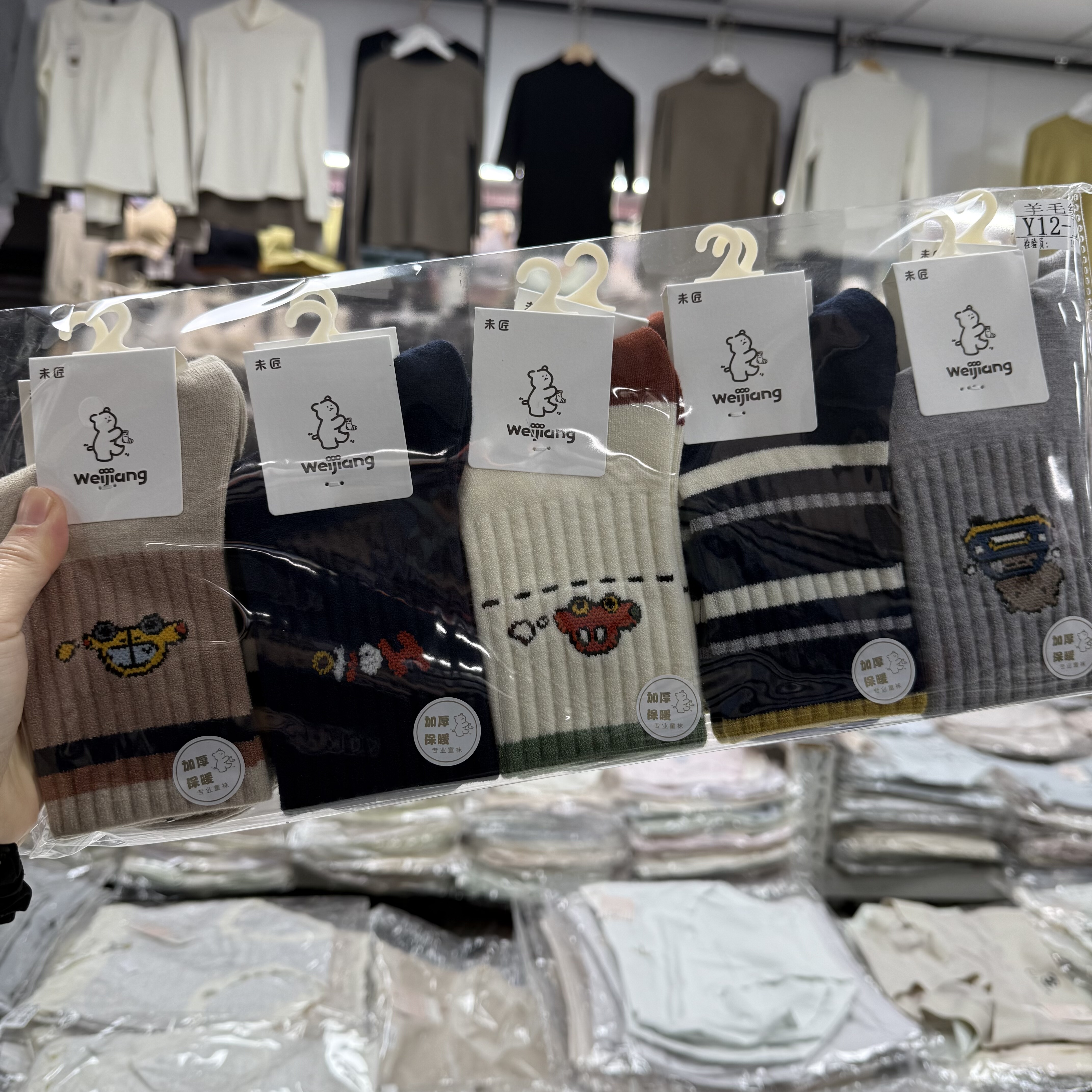 10双装未匠童袜仿羊绒袜子儿童秋冬季加厚地板袜中筒卡通童袜