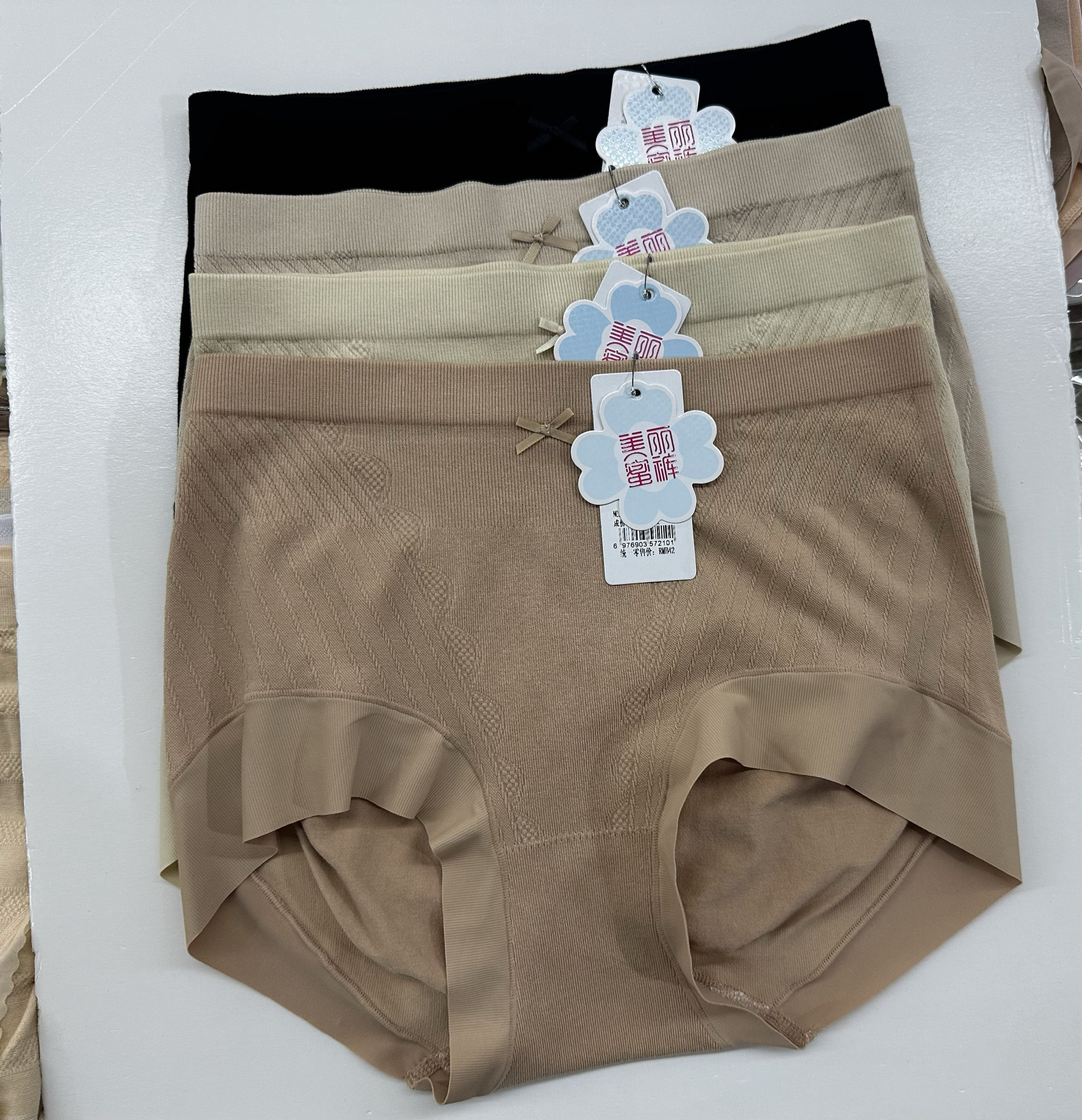 5条包邮美丽蜜裤63210奶油奶中高腰提臀无缝高弹蜜桃臀莫代尔内裤,女士内衣/男士内衣/家居服,女三角裤,淘宝优惠券,粉丝福利购,淘宝优惠卷