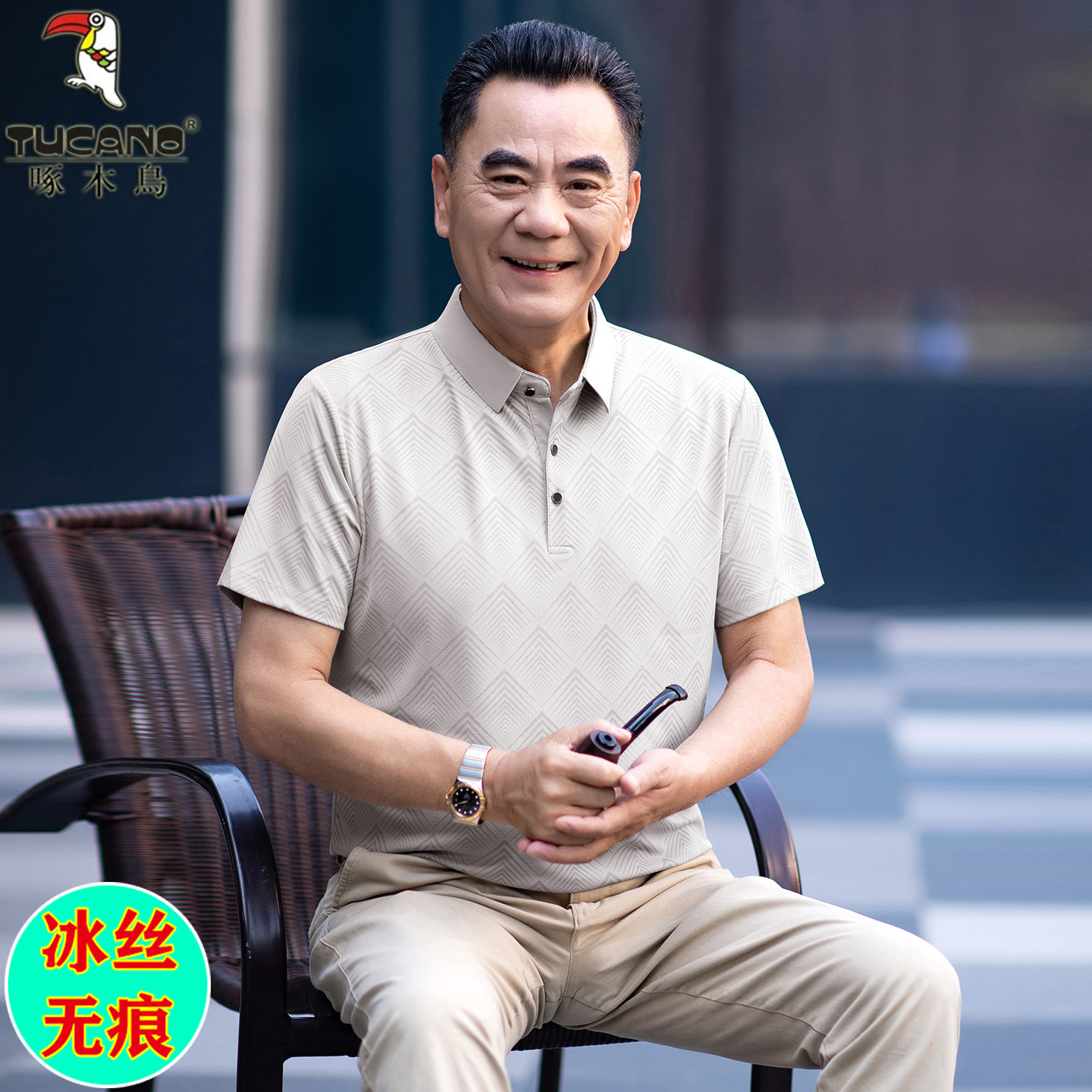 啄木鸟冰丝薄款男士短袖polo衫