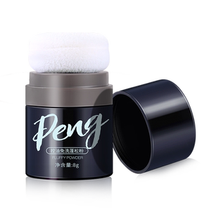 黎漾蓬松粉蓬蓬粉头发自然控油神器去油头喷雾免洗干发散粉