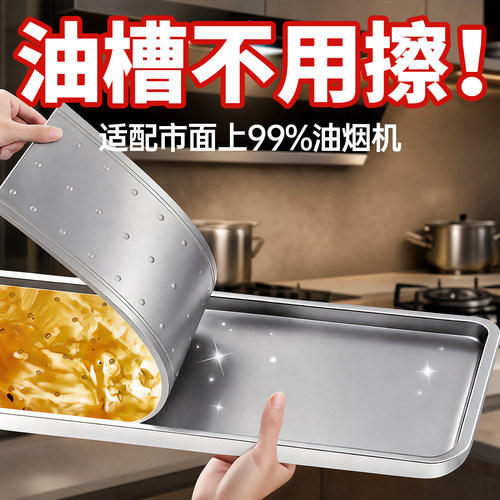 【10层加厚】漏油包赔吸油棉