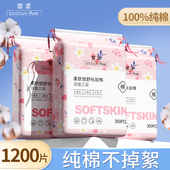 卸妆棉用脸部敷脸棉片拍爽肤水专用纯棉厚款 官方旗舰店 化妆棉正品