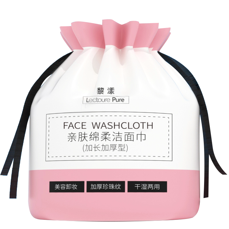 一次性纯棉卷筒擦脸巾
