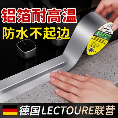 【不粘包退】防水·防油·耐高温