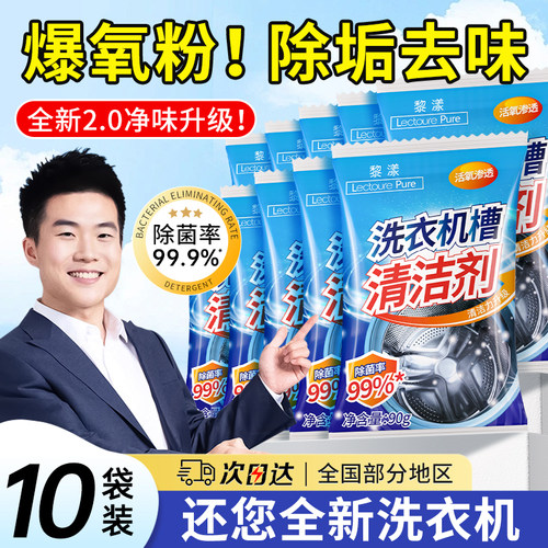 【沃尔码断货王】热卖8000+清洁