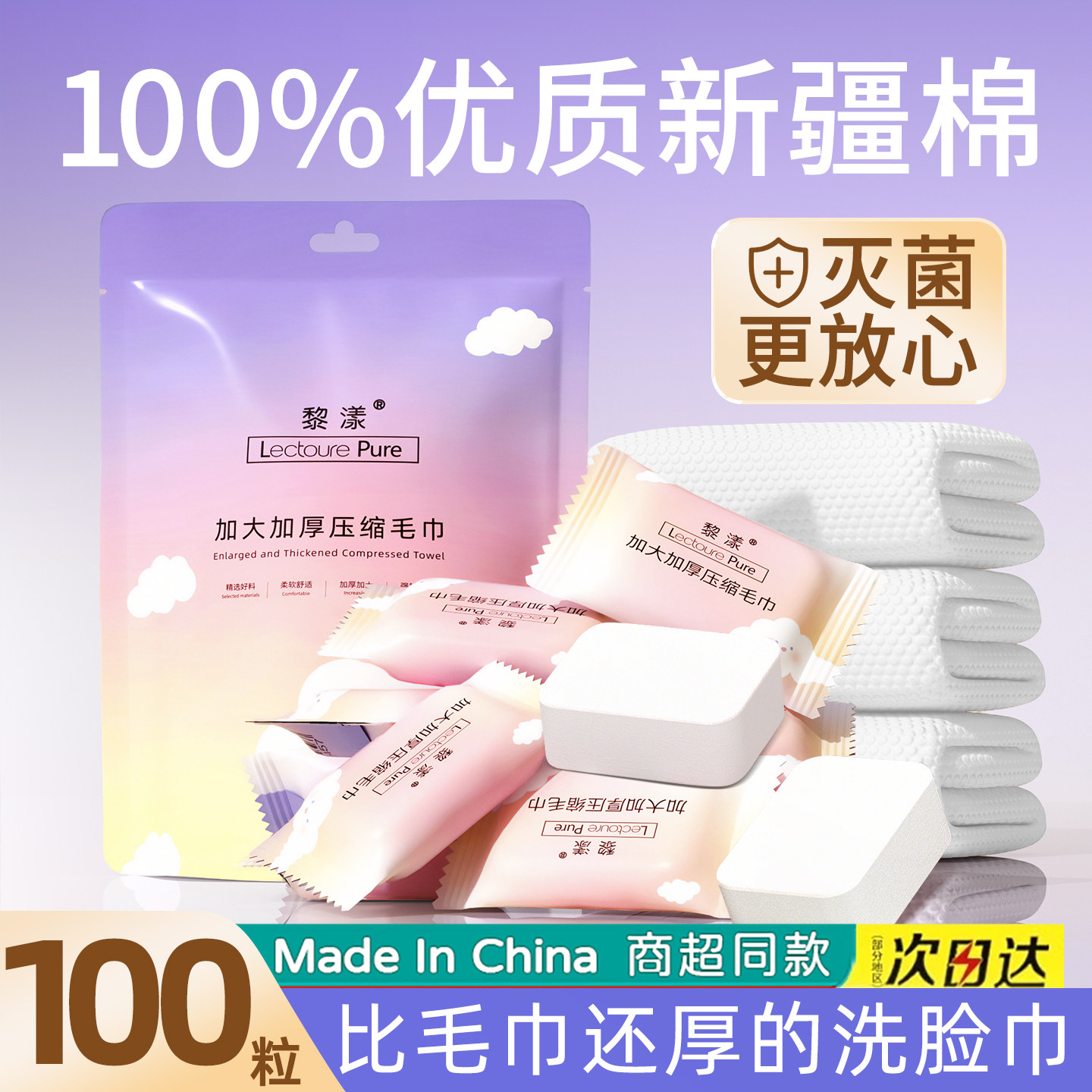 ���Ӵ�Ӻ�120%��25*30ѹ��ë����1�� 20�š� ���ֶ���������ѹ��ë������ר��