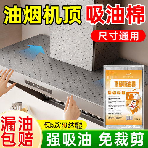 【通用丨漏油包赔】19位好友已购