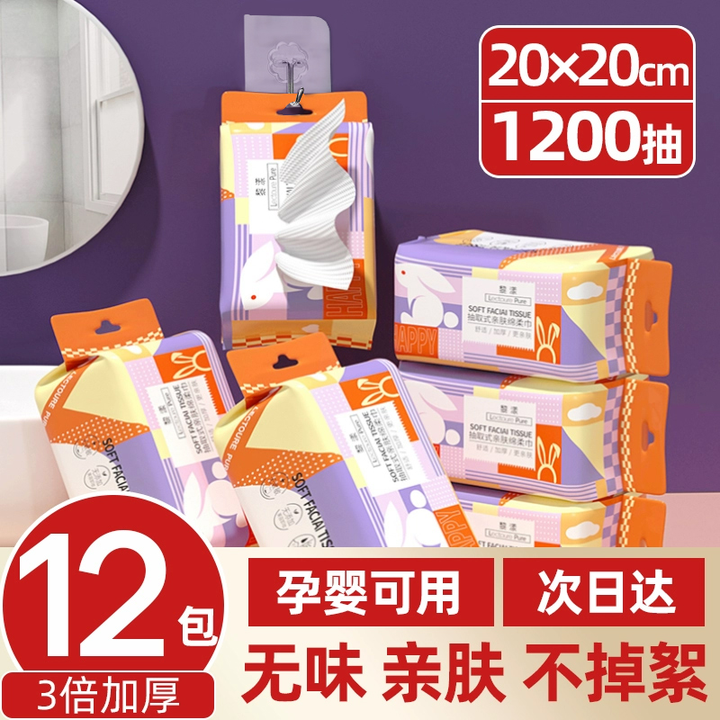 【央ma甄选爆卖】亲肤无味不掉絮