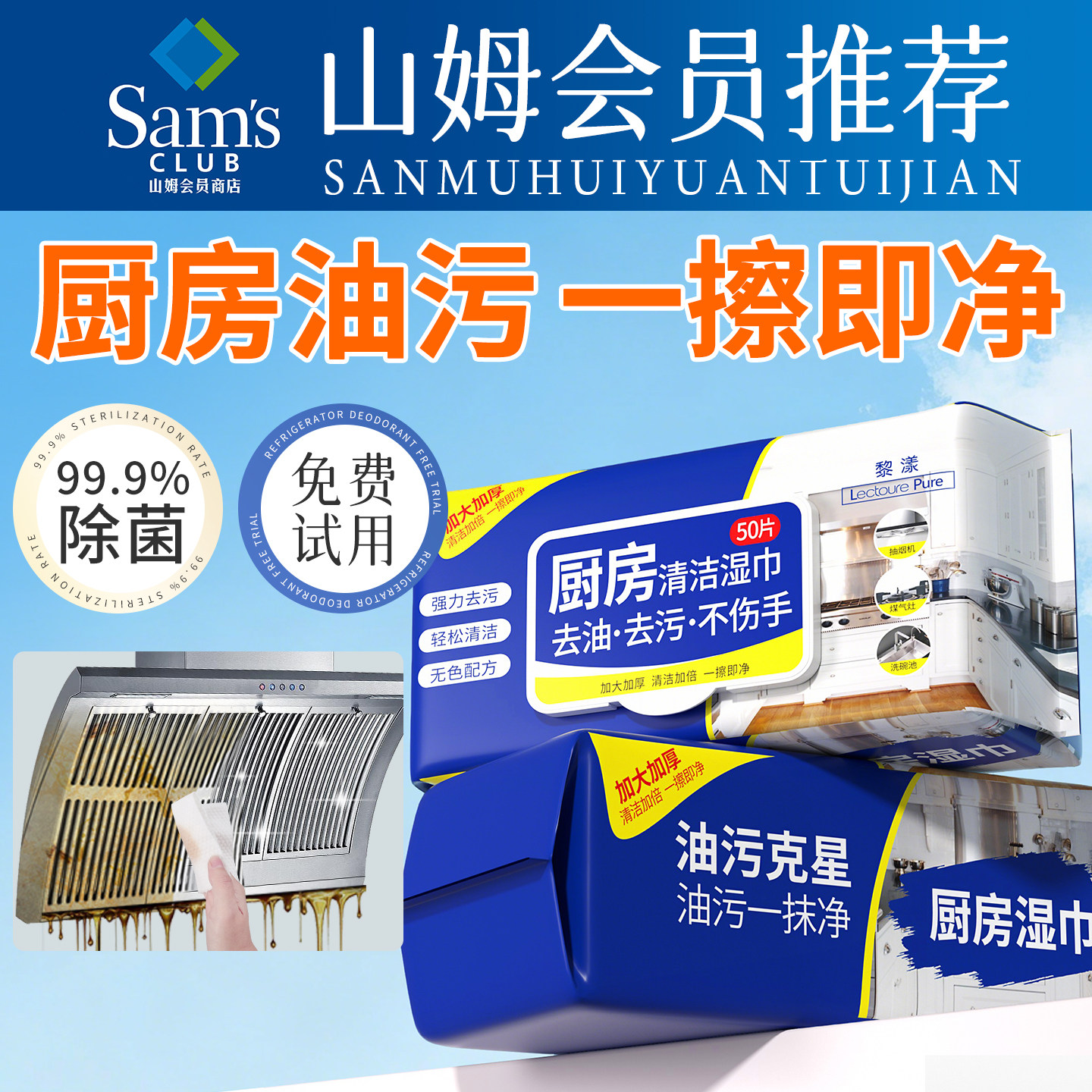 厨房湿巾去污去油家用加大加厚厨房重油污清洁神器工具厨房湿巾纸,洗护清洁剂/卫生巾/纸/香薰,厨房湿巾,淘宝优惠券,粉丝福利购,淘宝优惠卷