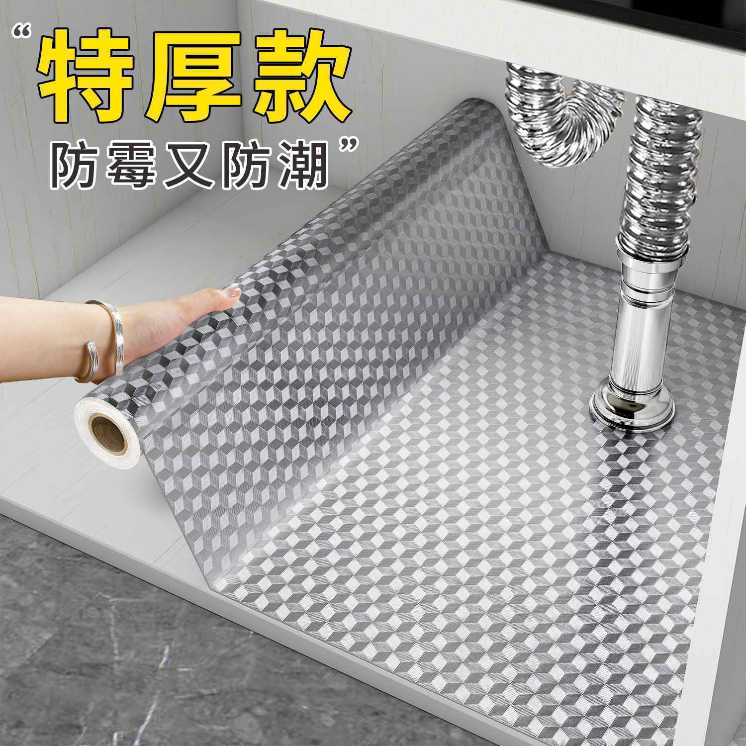 榜单爆卖100W+防油贴纸防油