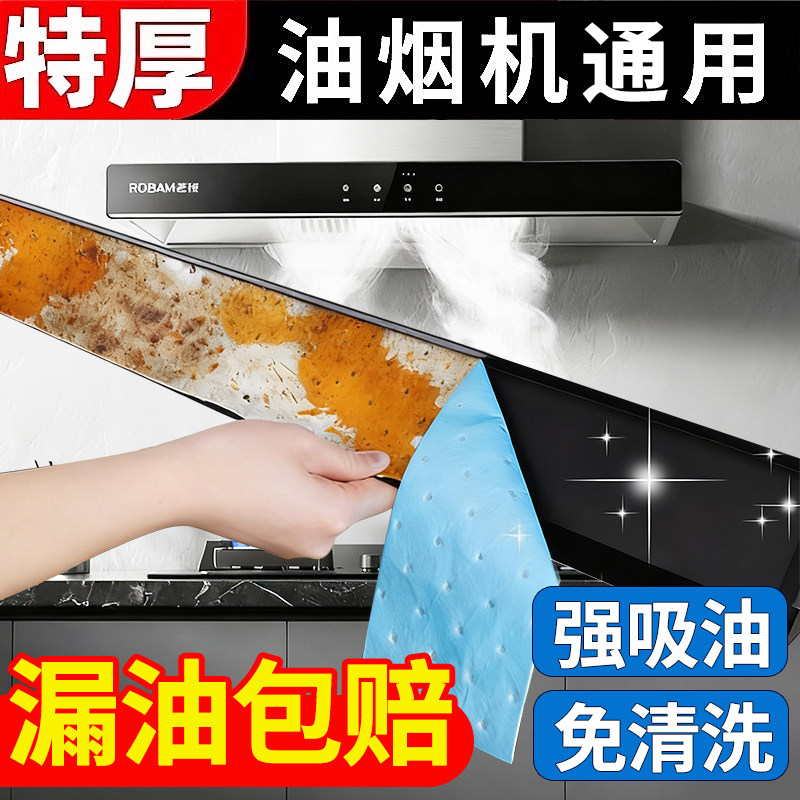 【0漏油丨免清洗】全网热销100W+