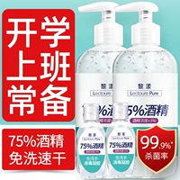 Гигиенический санитайзер для рук, антибактериальное дезинфицирующее средство, портативный детский гель для домашнего использования для школьников