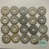 Династия Цин Цяньлонг Тонгбао Сяопинг Цянбао Источник/Диаметр местного бюро 24-24,5 мм.