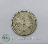 Японский серебряный доллар Лунъян 10 центов десять центов серебряная монета периода Мэйдзи 800 серебро десяти классов популярная не обращающаяся иностранная валюта A23