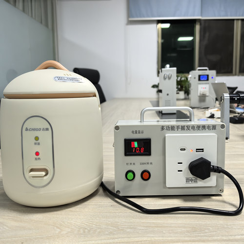 便携手摇发电机家用露营