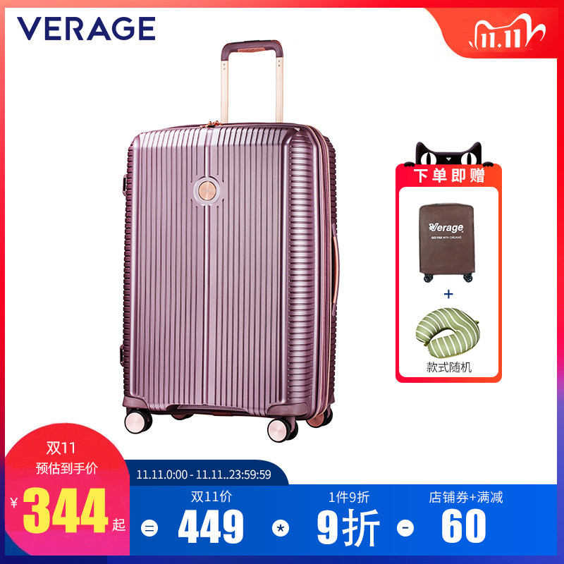 Verage维丽杰超轻便旅行箱子男女20登机拉杆行李箱密码24结婚陪嫁
