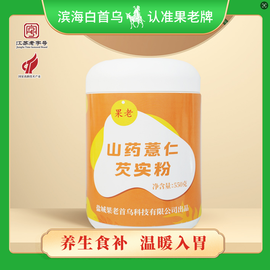 山药薏米芡实粉 茯苓早餐营养食品 速食懒人五谷杂粮粥代餐粉